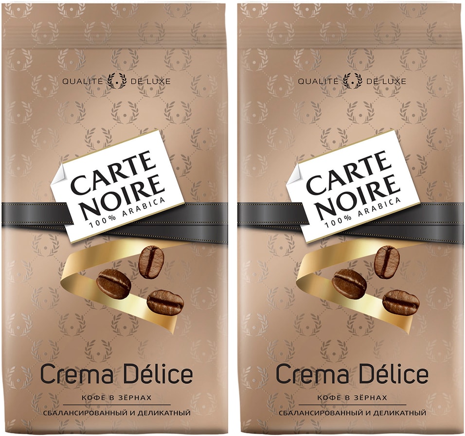 Кофе в зернах Carte Noire Crema Delice 800г (упаковка 2 шт.)