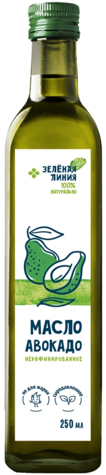 Масло авокадо Зеленая линия нерафинированное 250мл