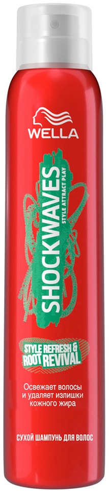 Отзывы о Шампуне сухой для волос Wella Shockwaves 180мл Отзывы о Шампуне сухой для волос Wella Shockwaves 180мл
