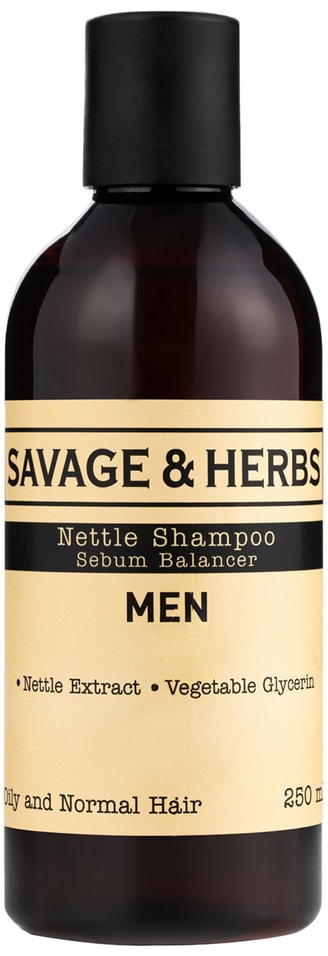 Шампунь для волос Savage&Herbs для жирных волос из крапивы 250мл