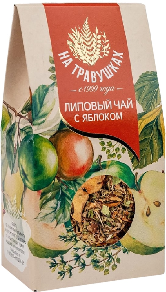 Напиток чайный На травушках Липовый чай с яблоком 40г от Vprok.ru