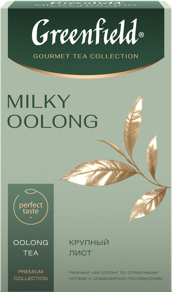 Чай Greenfield Milky Oolong 100г - Vprokru Перекрёсток 264₽