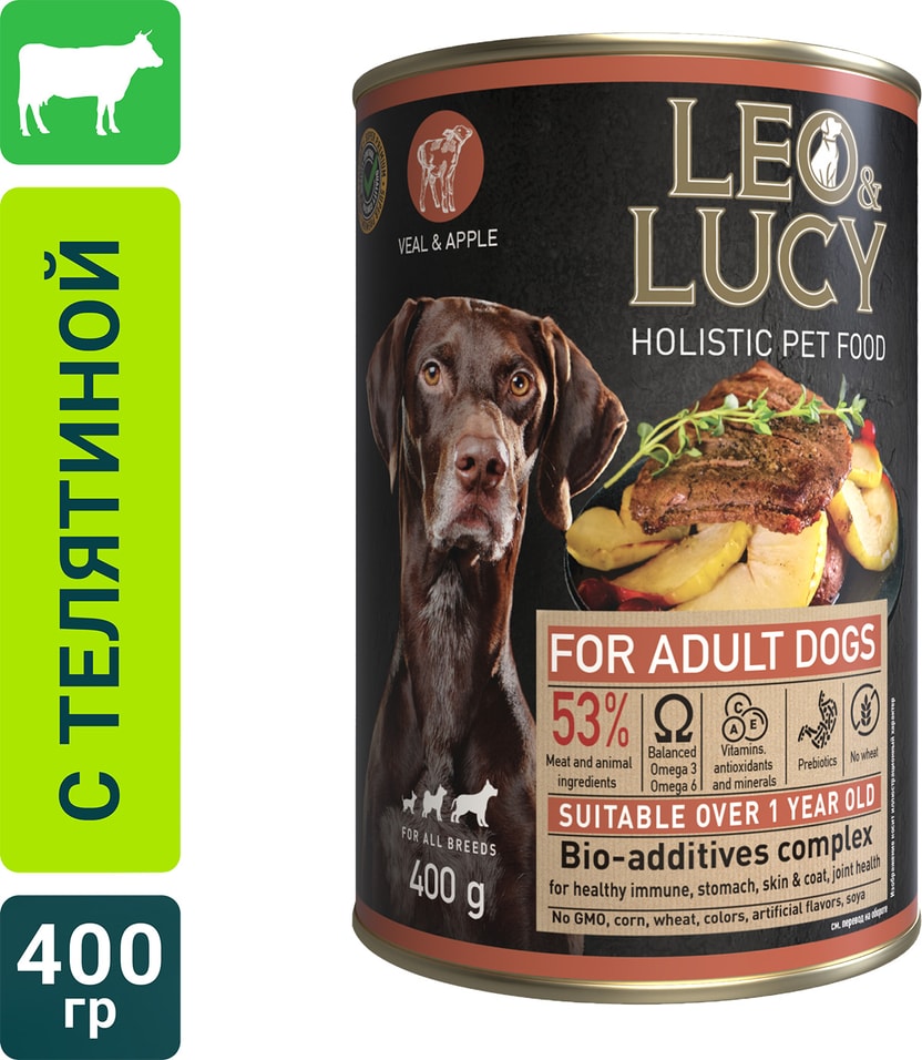 Влажный корм для собак Leo&Lucy паштет с телятиной и яблоком 400г