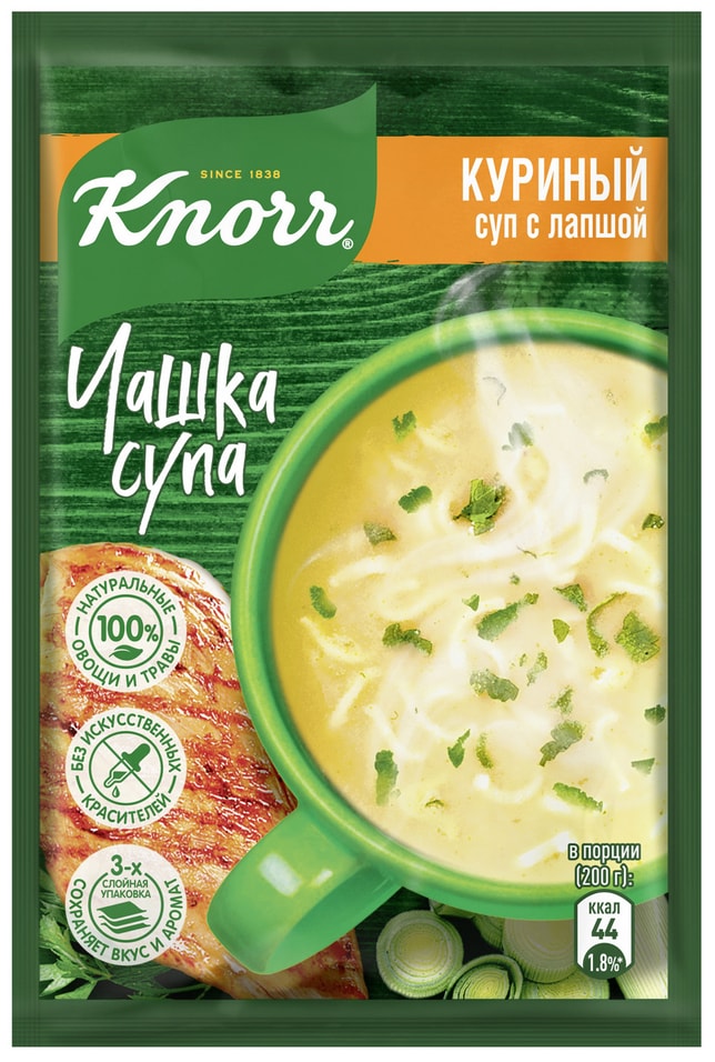 Суп Knorr Чашка Супа Куриный суп с лапшой 13г