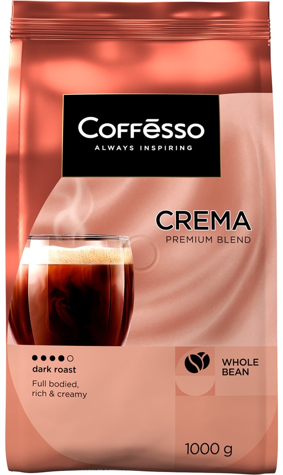 Кофе в зернах Coffesso Crema 1кг - Vprok.ru Перекрёсток