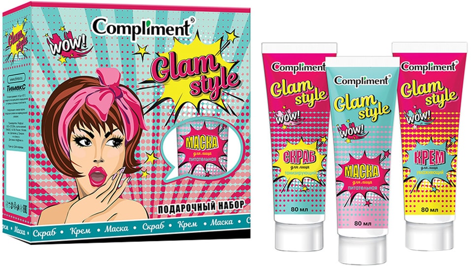 Подарочный набор Compliment Glam Style Скраб для лица 80мл + Крем для лица 80мл + Маска для лица 80мл от Vprok.ru