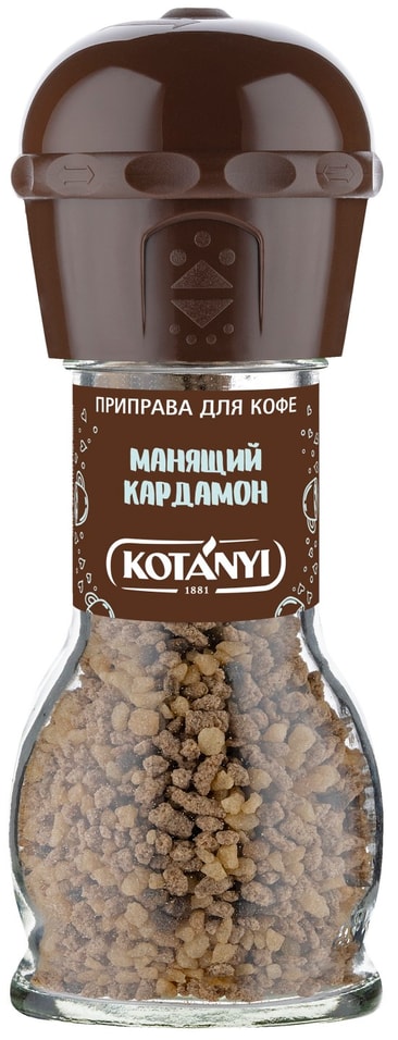 Приправа для кофе Kotanyi Манящий кардамон 50г от Vprok.ru
