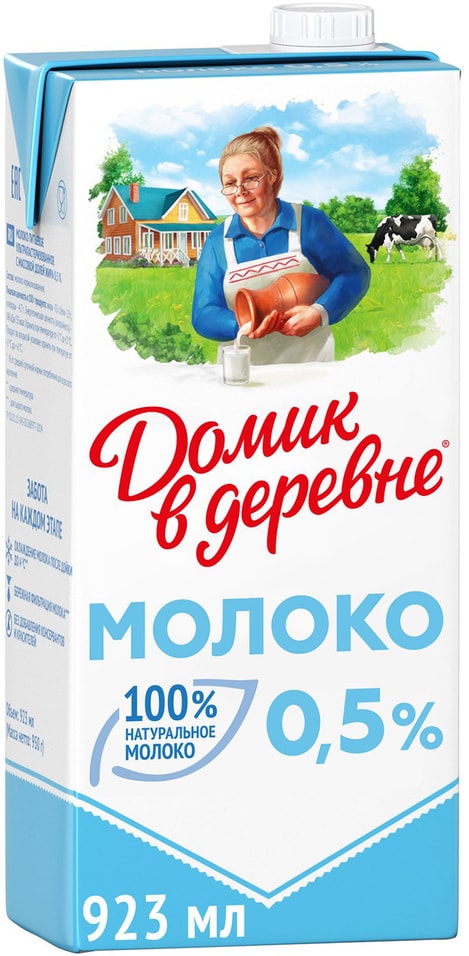 Молоко Домик в деревне ультрапастеризованное 0.5% 923мл от Vprok.ru