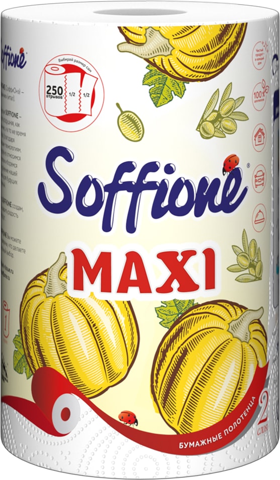 Бумажные полотенца Soffione Maxi 2 слояс доставкой 152₽