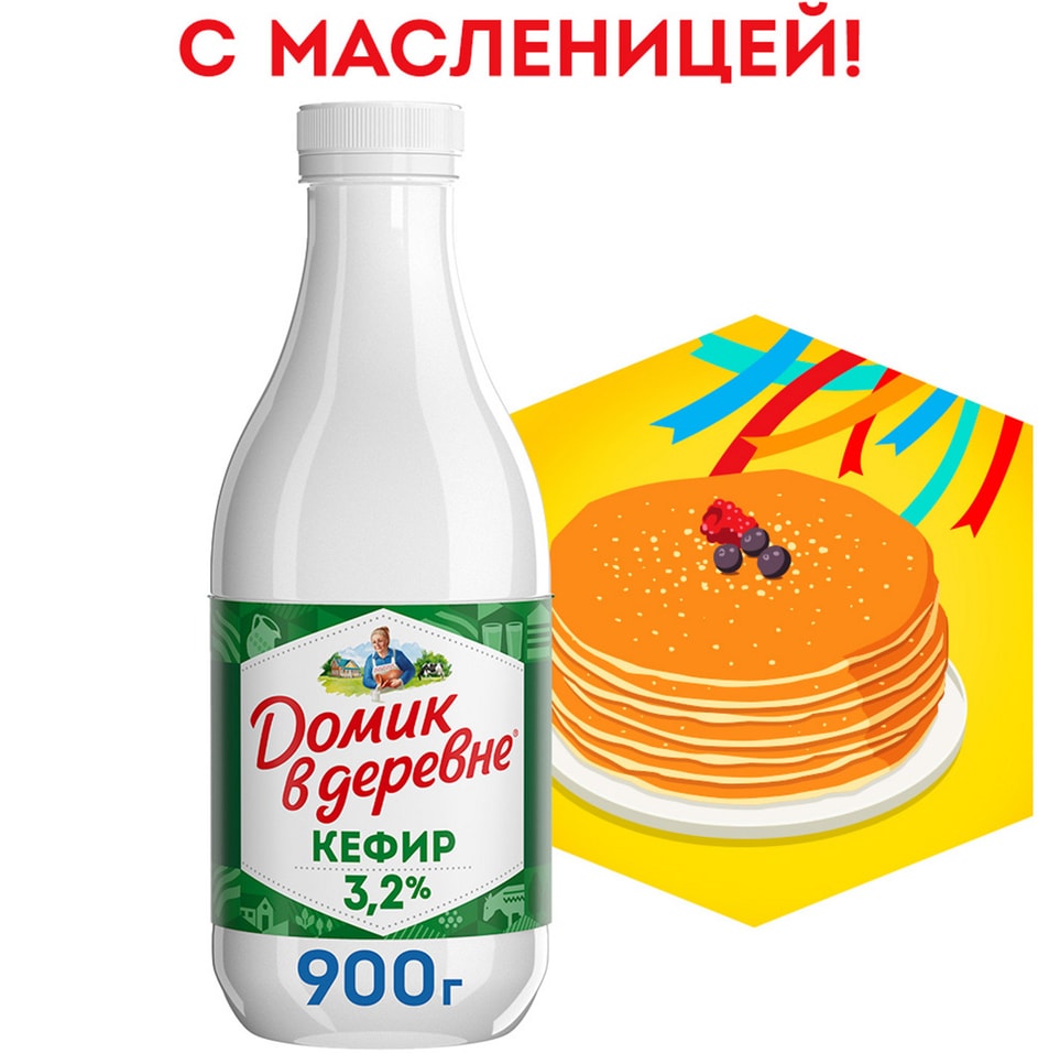 Кефир Домик в деревне 32 900мл - Vprokru Перекрёсток 114₽