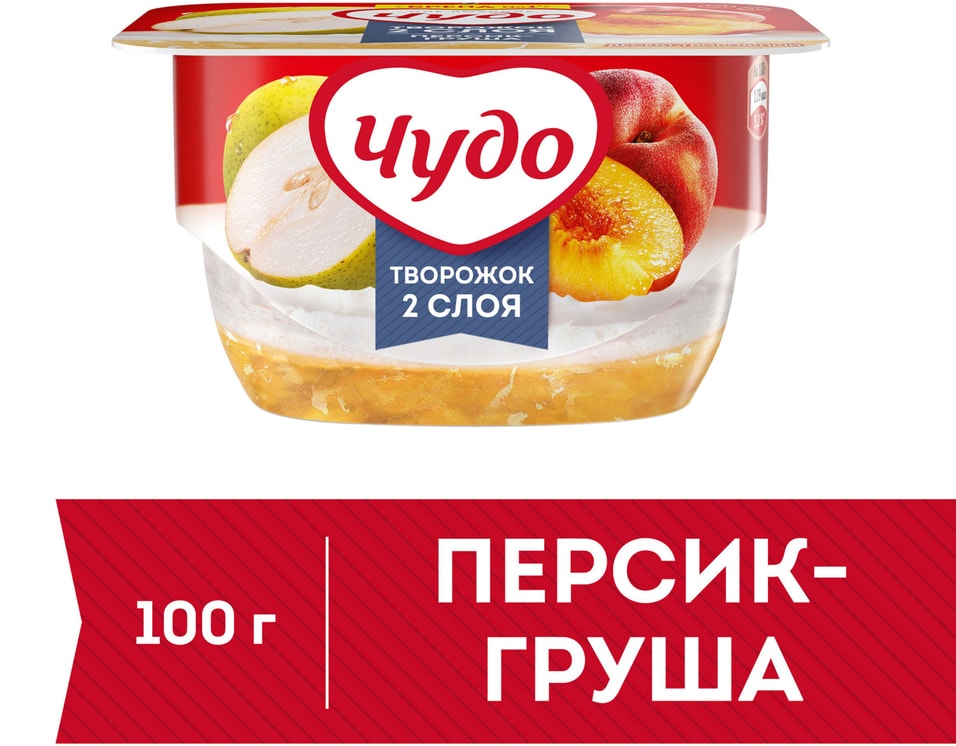 Творог взбитый Чудо Персик и груша 4.2% 100гс доставкой!