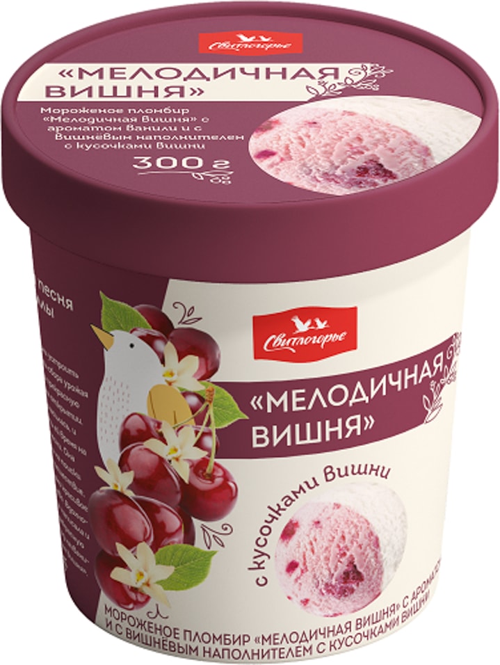Мороженое Свитлогорье Пломбир Мелодичная вишня 15 300г 552₽