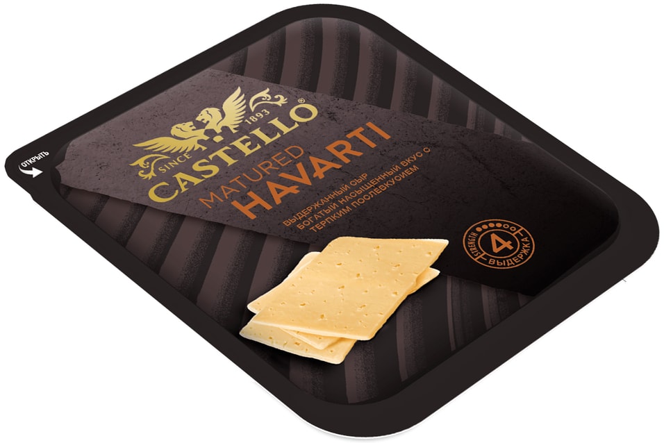 Сыр Castello Matured Havarti выдержанный 45% 150г