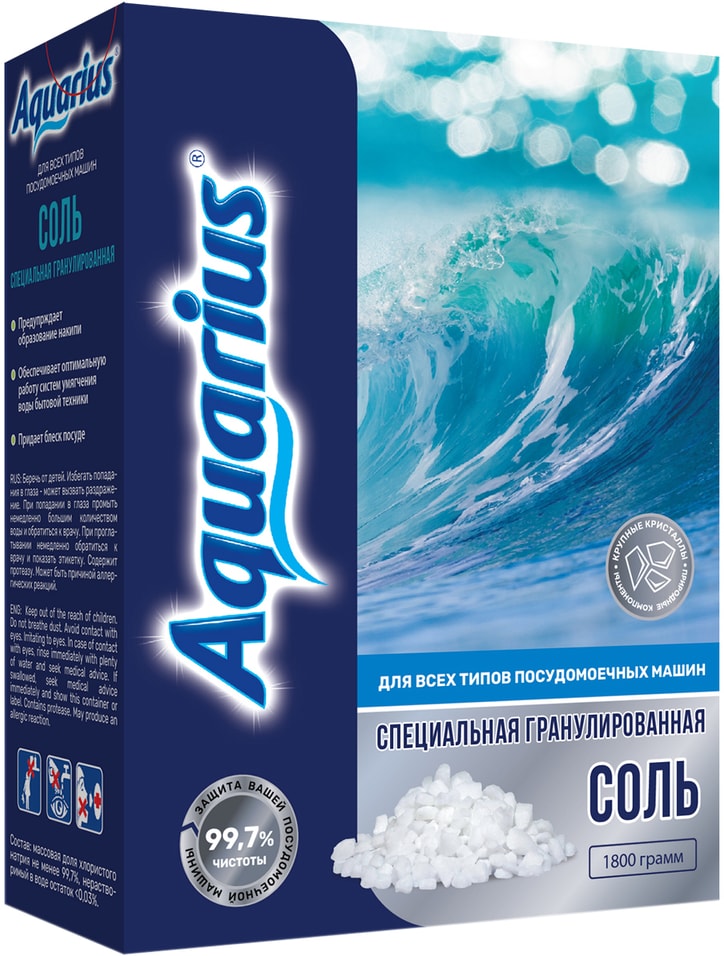 Соль для посудомоечных машин Aquarius гранулированная 1800г 299₽