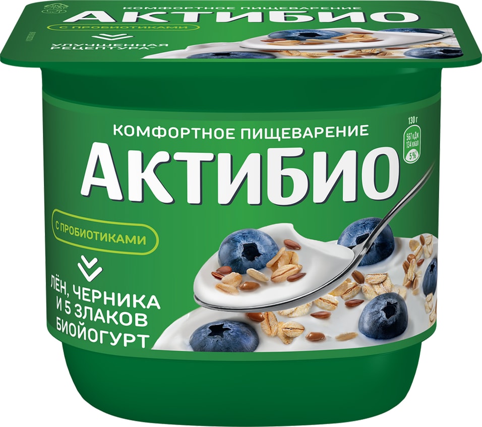 Био йогурт АКТИБИО Blactis с бифидобактериями черника злаки семена льна 3% 130г