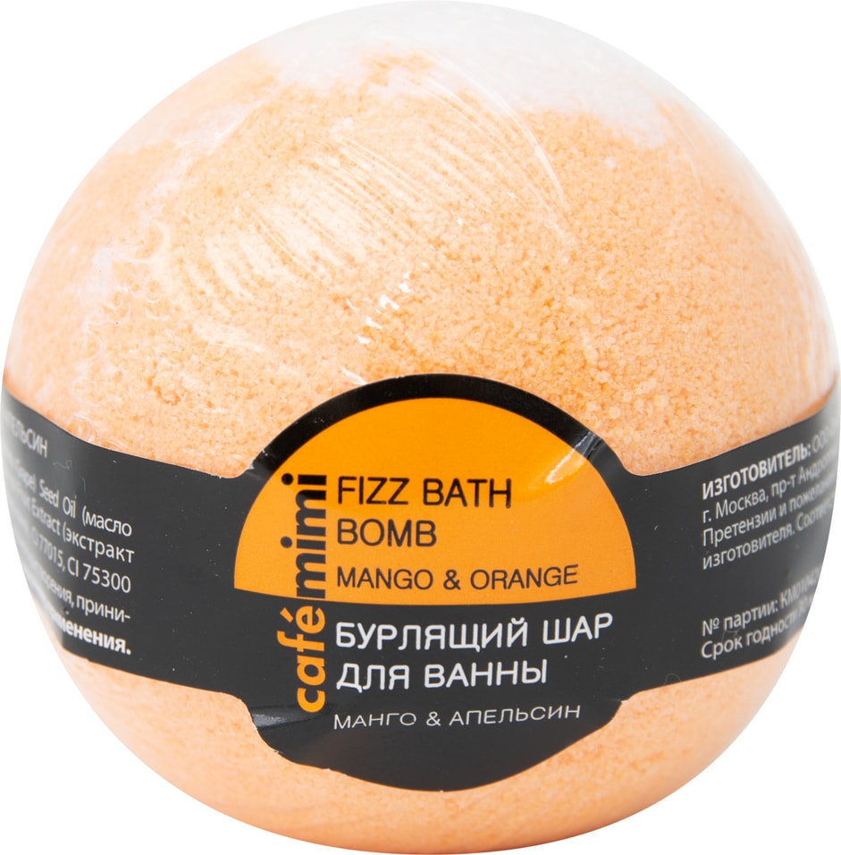 Бурлящий шар для ванны Cafe Mimi Манго и Апельсин 120г
