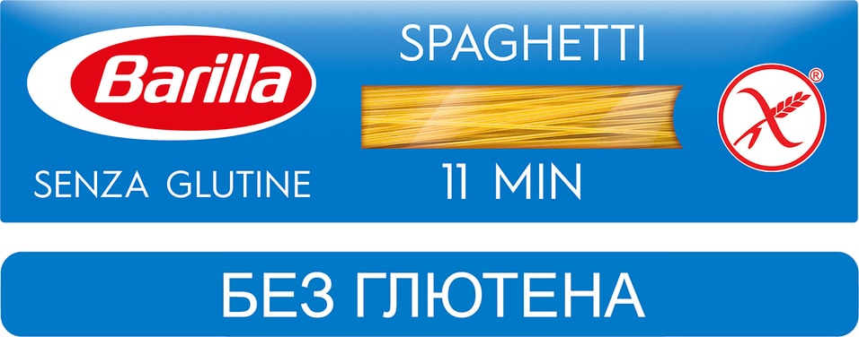 Макароны Barilla Gluten Free Спагетти 400г
