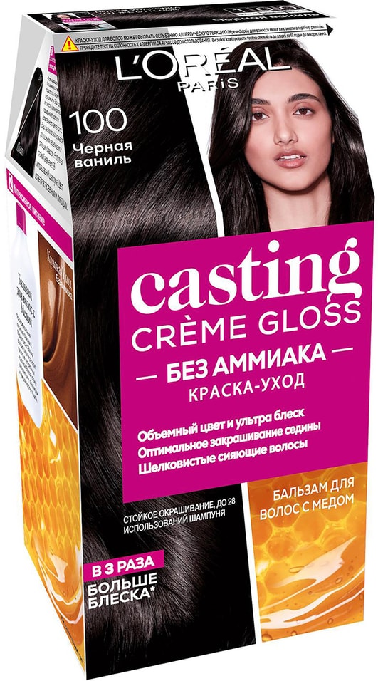 Краска-уход для волос Loreal Paris Casting Creme Gloss 100 Черная ваниль