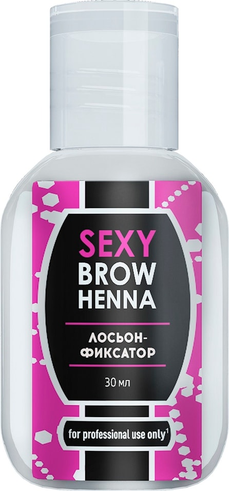 Лосьон-фиксатор цвета Sexy Brow Henna для бровей 30мл