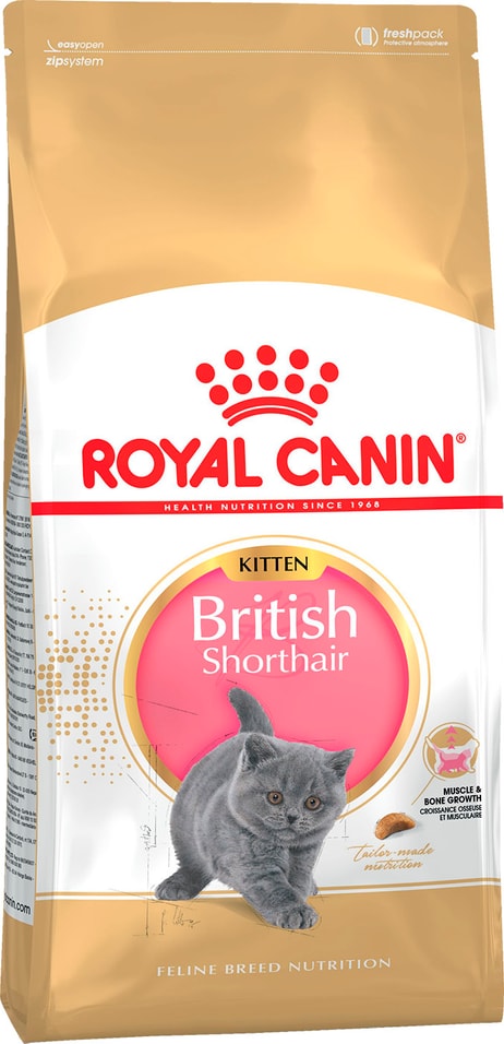 Сухой корм для котят Royal Canin Kitten British Shorthair для Британских короткошерстных 400г