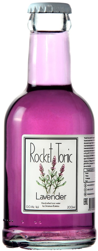 Напиток Rocket Tonic Lavender 200мл. Доставим до двери!