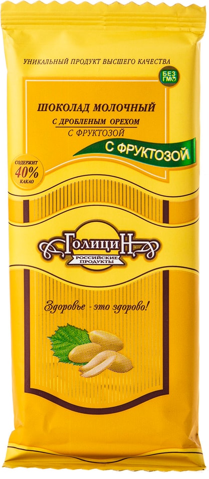 Шоколад Голицин Молочный с дробленым орехом с фруктозой 60г
