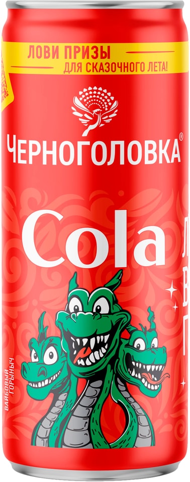 Напиток Черноголовка Кола 330мл - Vprok.ru Перекрёсток