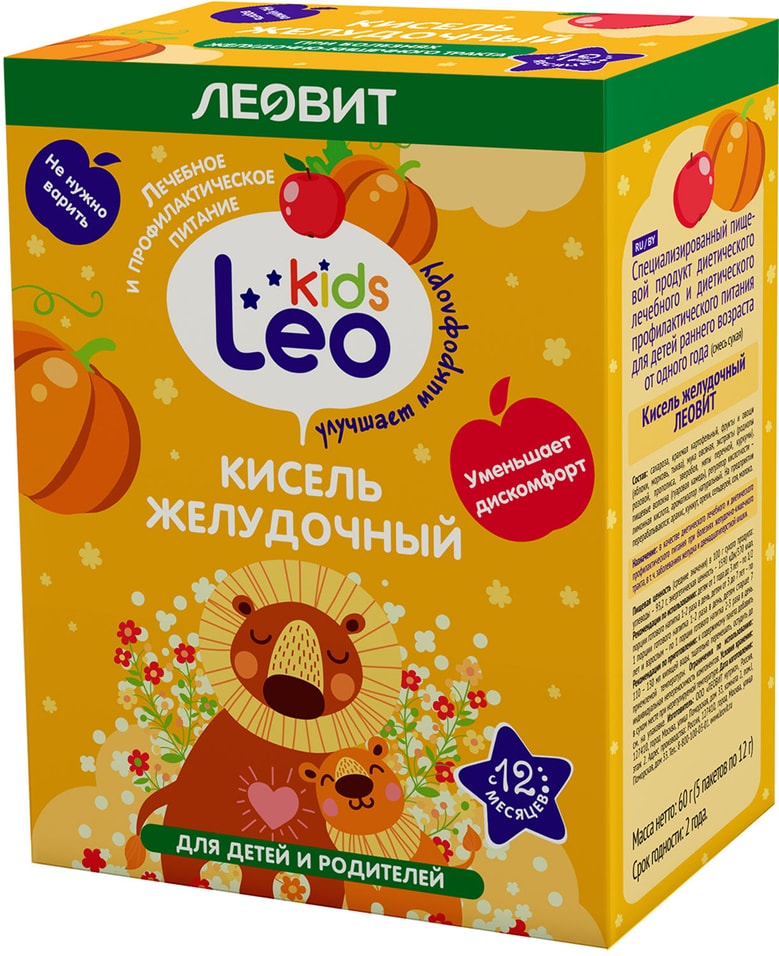 Кисель Leo Kids желудочный для детей 5*12г