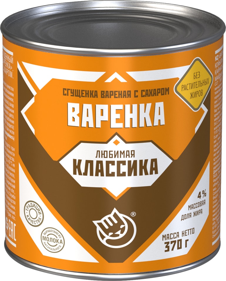 Молоко сгущенное Варенка Любимая классика 4% 370г от Vprok.ru