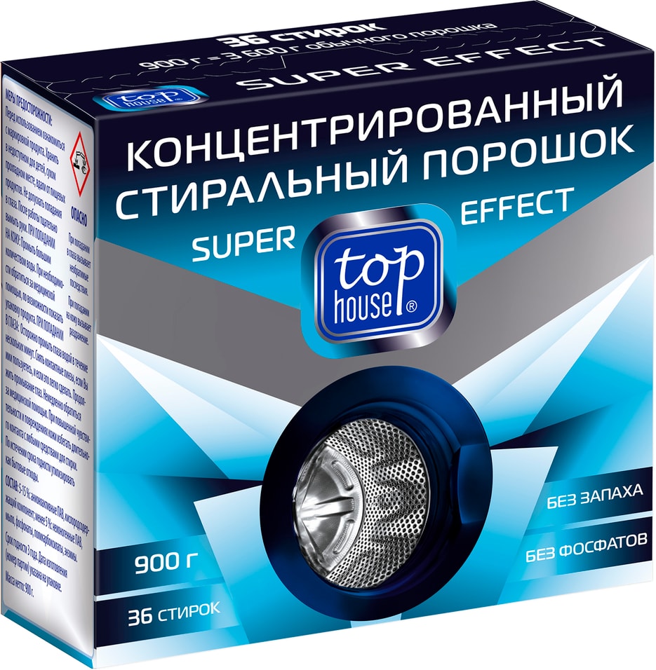 Порошок Top house Super effect 900г Доставим до двери 496₽