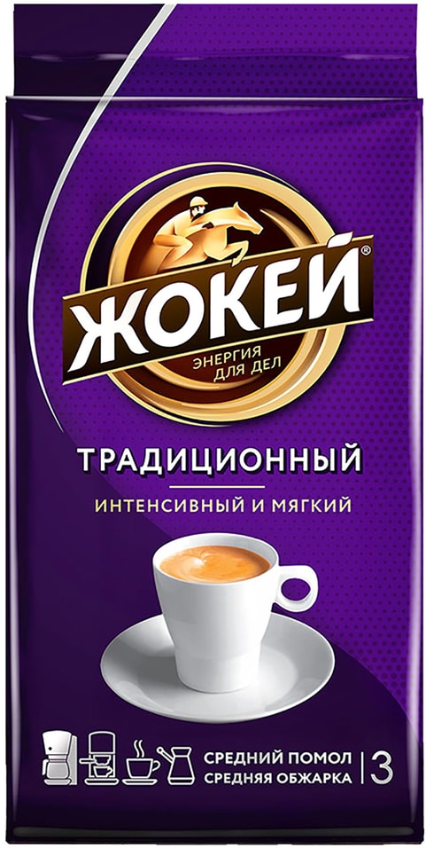 Кофе молотый Жокей Традиционный 100г от Vprok.ru