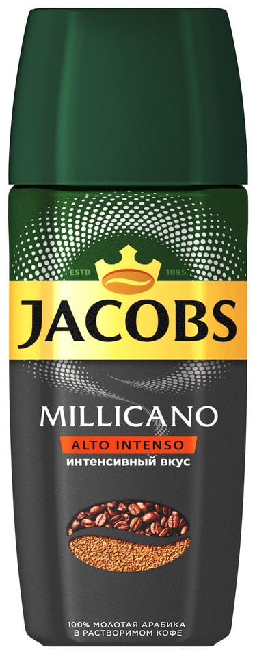 Кофе молотый в растворимом Jacobs Millicano Alto Intenso 90г