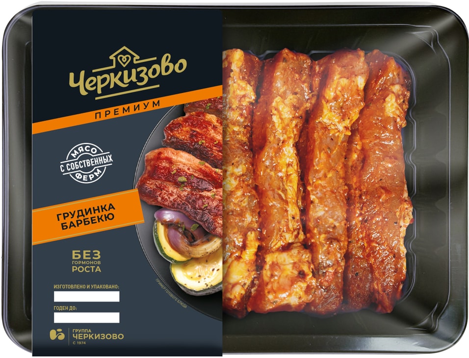 Грудинка свиная Черкизово Барбекю охлажденная 400г