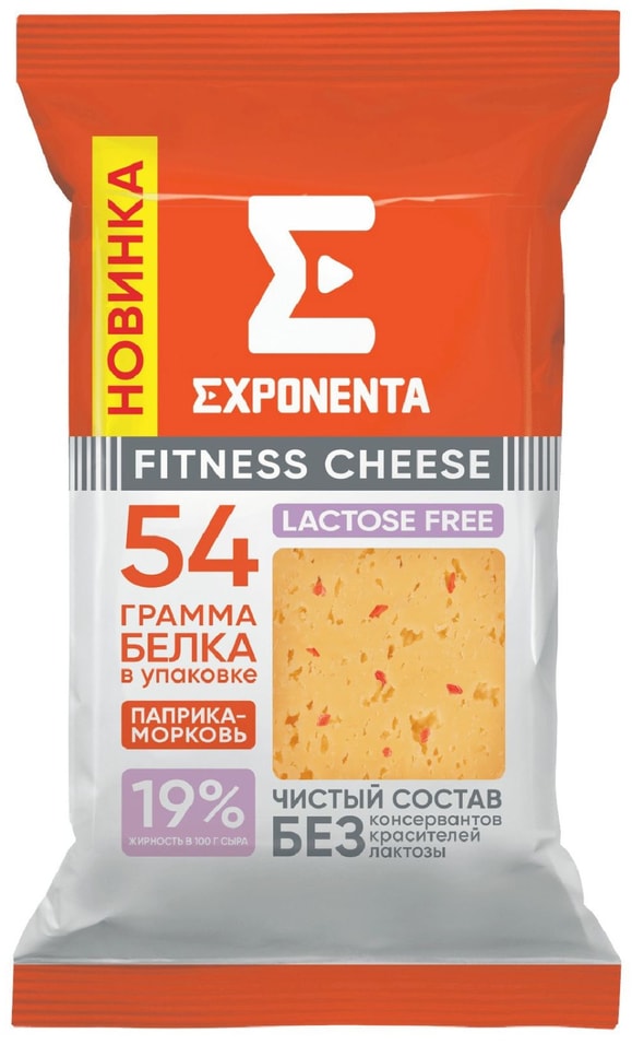 Сыр Exponenta Fitness Cheese с паприкой и морковью безлактозный 35% 180г