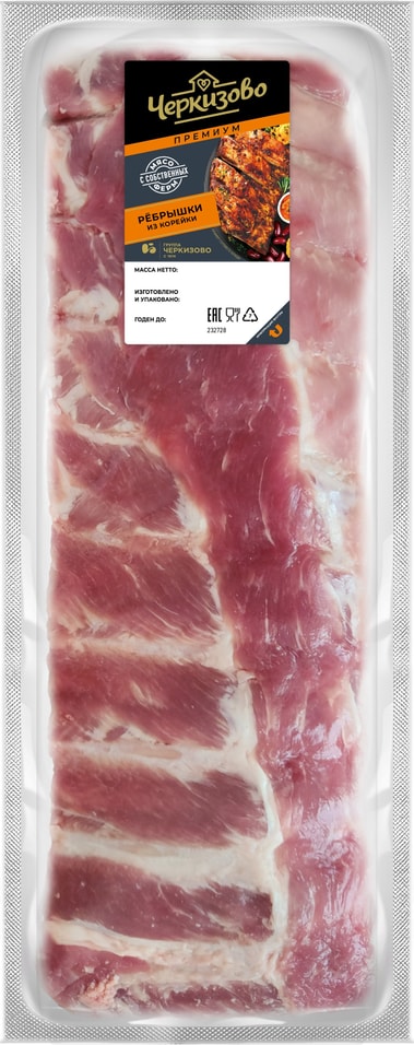Ребрышки свиные Черкизово из корейки 03-07кг 650₽