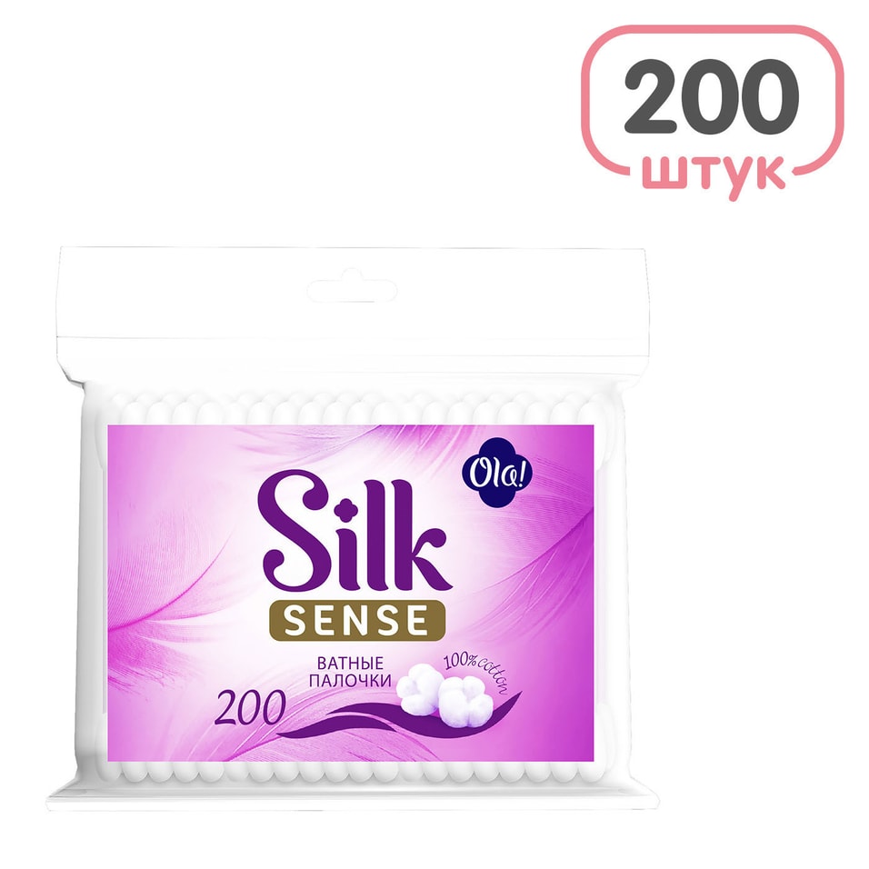 Ватные палочки Ola! Silk Sense 200шт от Vprok.ru