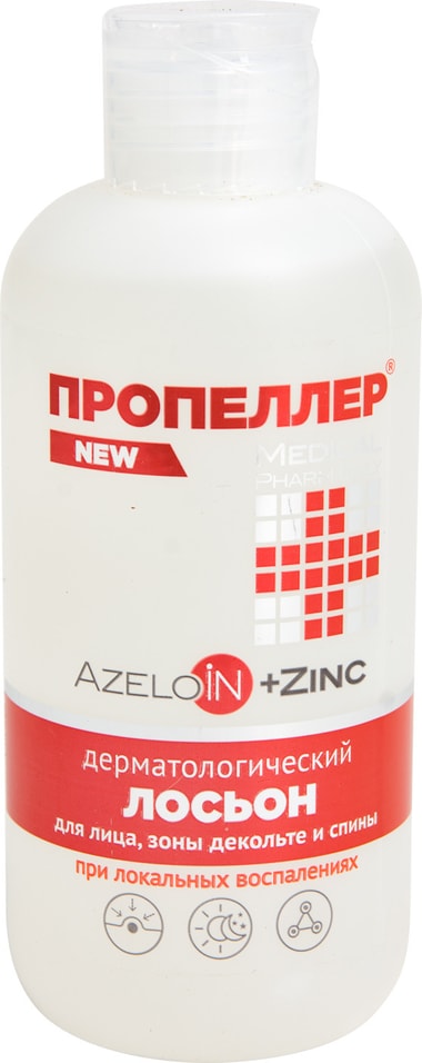 Лосьон для лица Пропеллер Azeloin + Zinc дерматологический 210мл