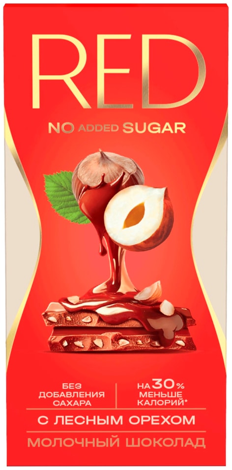 Шоколад молочный Red Delight с фундуком с пониженной калорийностью 70г