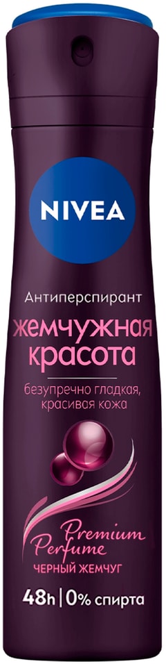 Антиперспирант NIVEA Premium Perfume Жемчужная красота 150мл