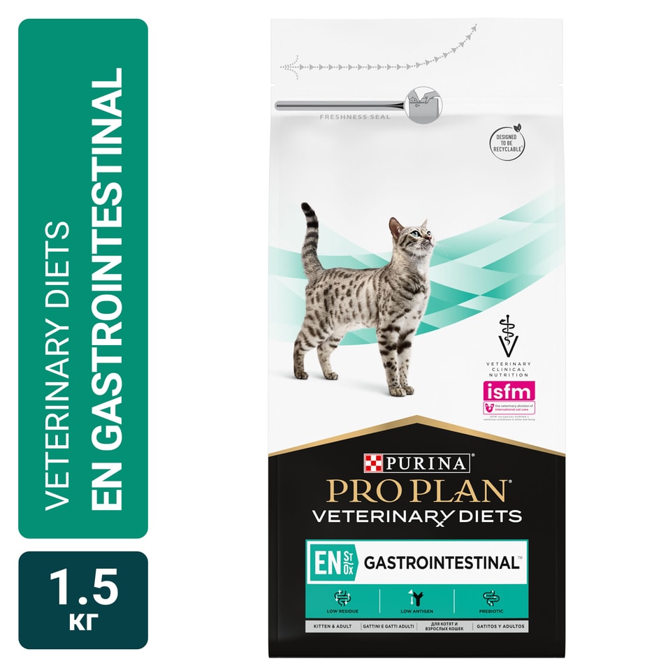 Сухой корм для кошек Pro Plan Veterinary diets EN St/Ox Gastrointestinal при расстройствах пищеварения 1.5кг