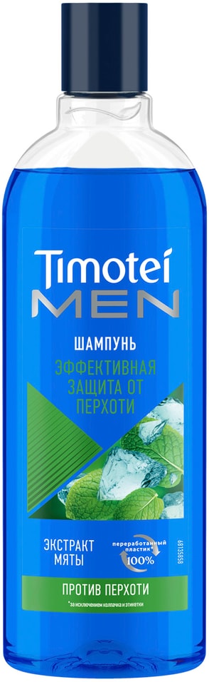 Отзывы о Шампунь для волос Timotei Men Эффективная защита от перхоти с ментолом 400мл
