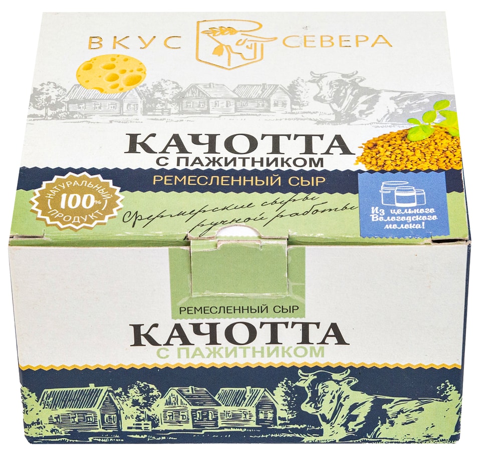 Сыр Вкус Севера Качотта с пажитником 160гс доставкой 299₽