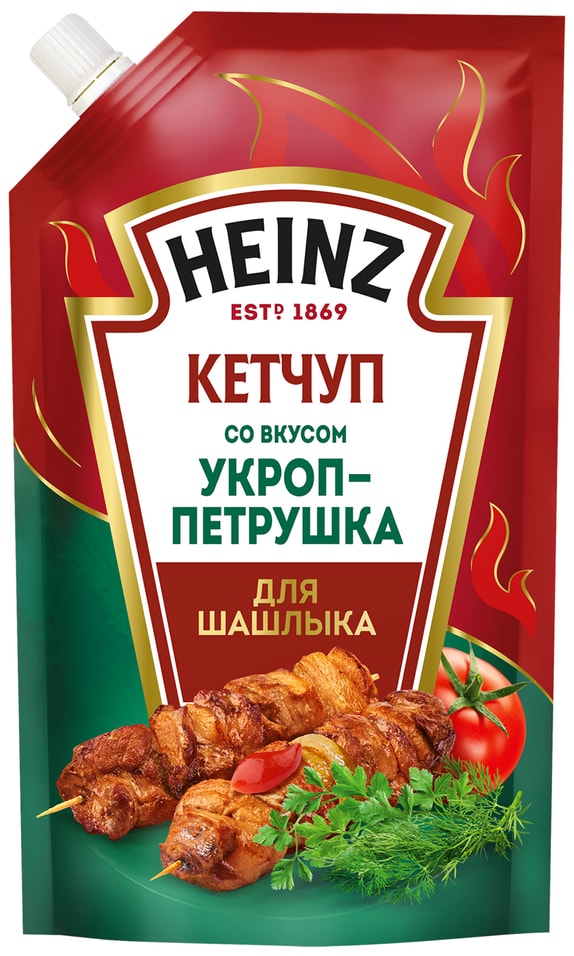  Heinz -   320