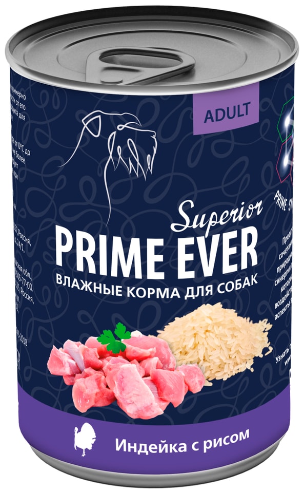 Влажный корм для собак Prime Ever Superior индейка с рисом 400г
