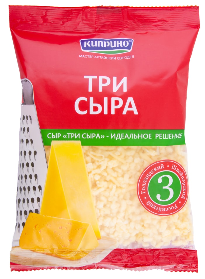 Сыр три сыра киприно полутвердый 45% 200гс доставкой!