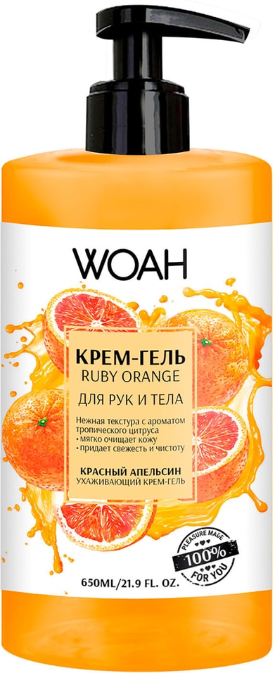 Крем-гель Woah для рук и тела Красный апельсин 650мл