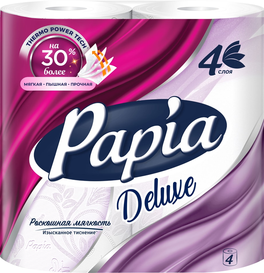 Туалетная бумага Papia Deluxe 4 рулона 4 слоя 149₽