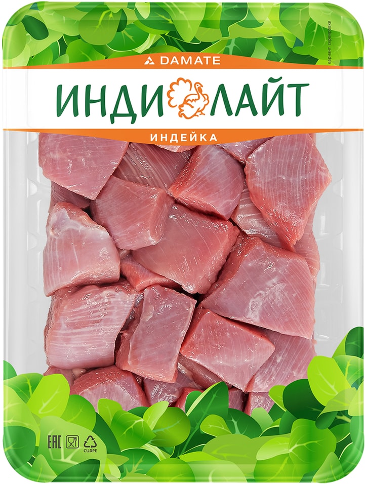 Поджарка Индилайт из филе бедра индейки 300гс доставкой!