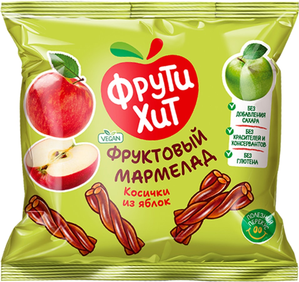 Мармелад Фрути Хит Косички из яблок 45гс доставкой 79₽