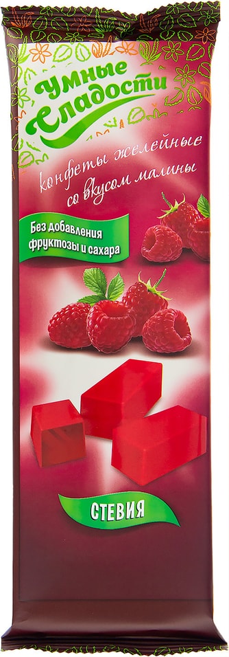 Конфеты Умные сладости Малина желейные 90г от Vprok.ru